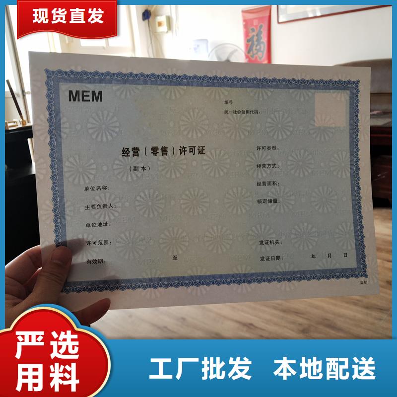 防伪封皮类防伪源厂直销