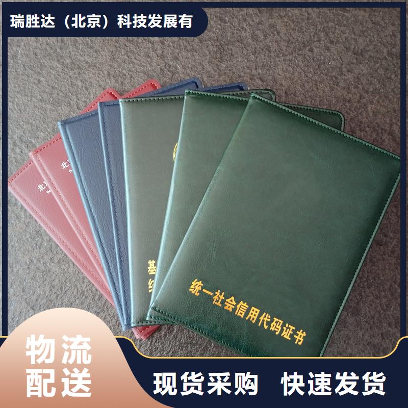 防伪封皮类防伪源厂直销