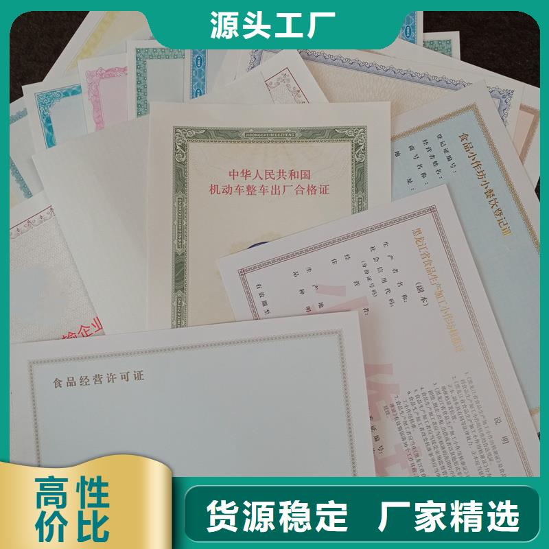 防伪封皮类木盒适用场景