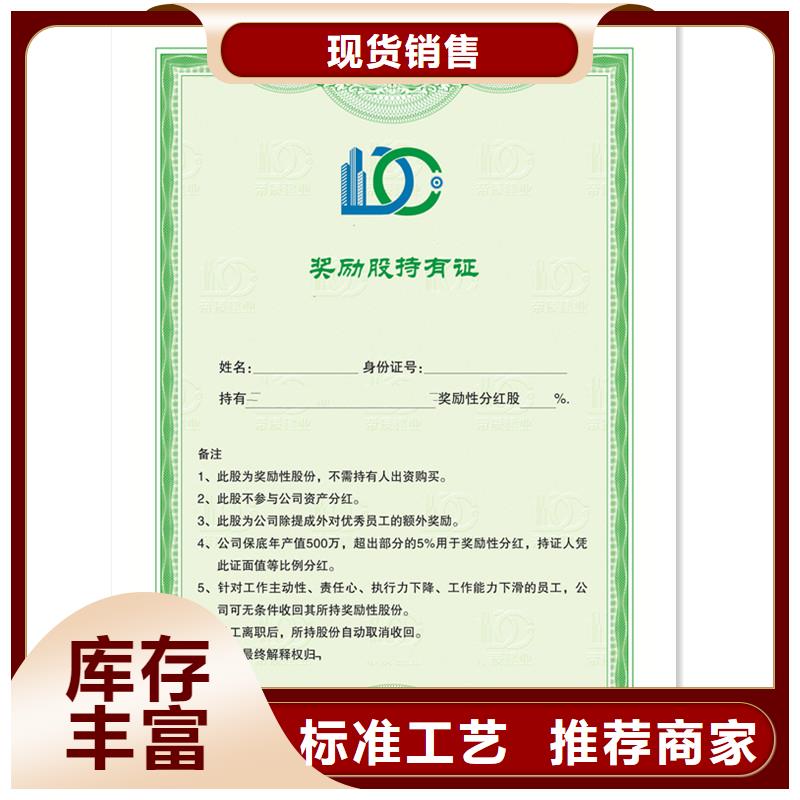 防伪封皮类,包装盒印刷厂家厂家直销规格多样