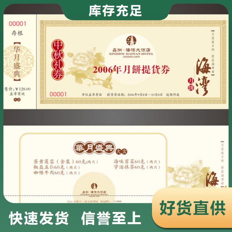 防伪视频-四川省甘孜市瑞胜达防伪可服务区域德格|泸定|泸州|南充|雅安|巴中|遂宁等