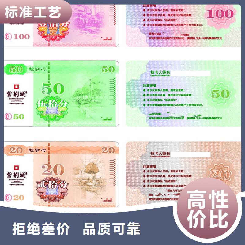 防伪票券防伪资格快捷的物流配送