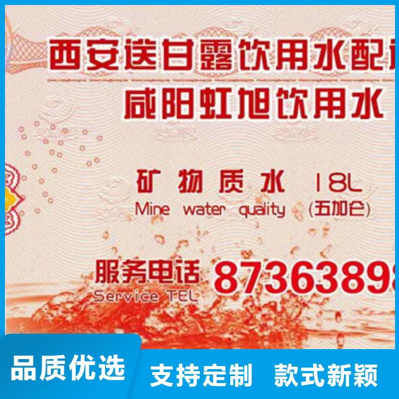 防伪视频-四川省甘孜市瑞胜达防伪可服务区域德格|泸定|泸州|南充|雅安|巴中|遂宁等