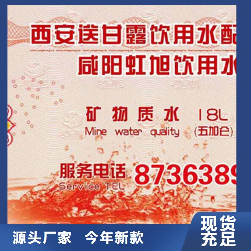 防伪票券包装盒印刷精选厂家好货