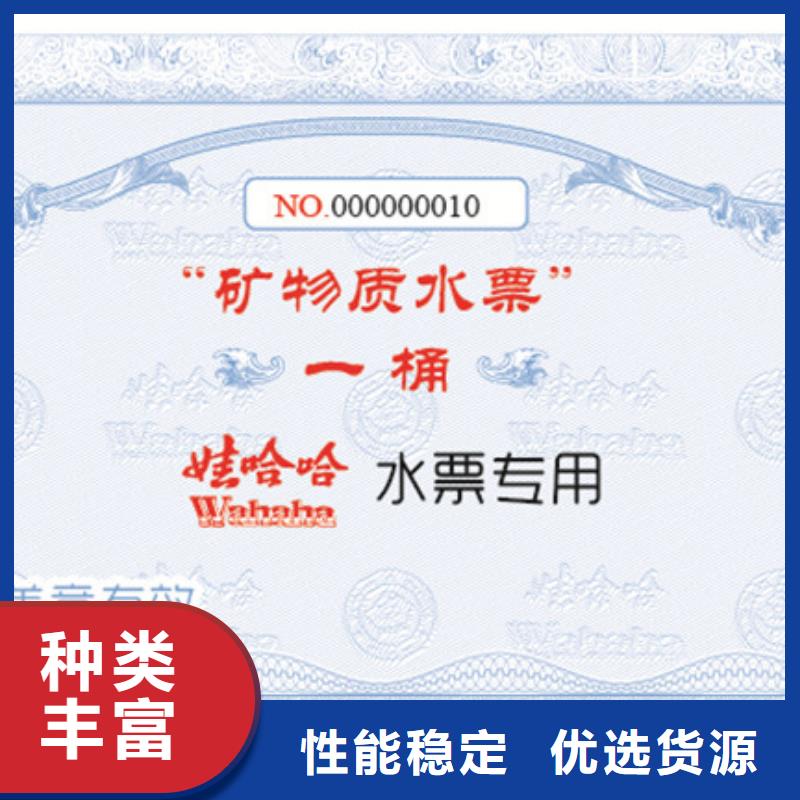 防伪视频-四川省甘孜市瑞胜达防伪可服务区域德格|泸定|泸州|南充|雅安|巴中|遂宁等
