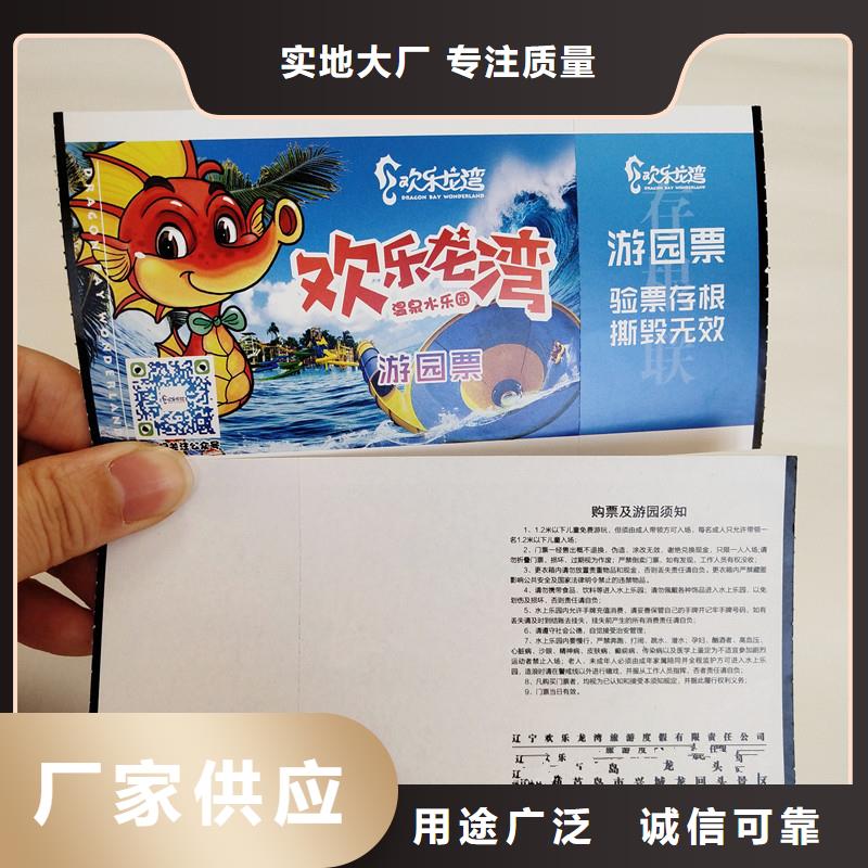 防伪视频-四川省甘孜市瑞胜达防伪可服务区域德格|泸定|泸州|南充|雅安|巴中|遂宁等