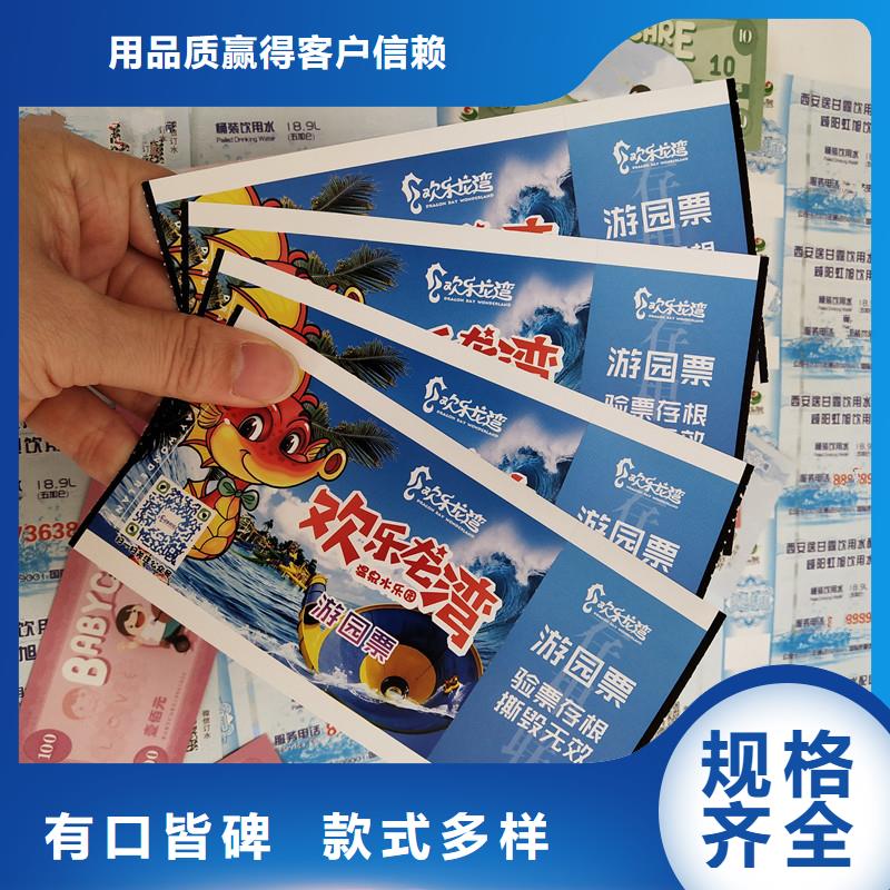 防伪视频-四川省甘孜市瑞胜达防伪可服务区域德格|泸定|泸州|南充|雅安|巴中|遂宁等