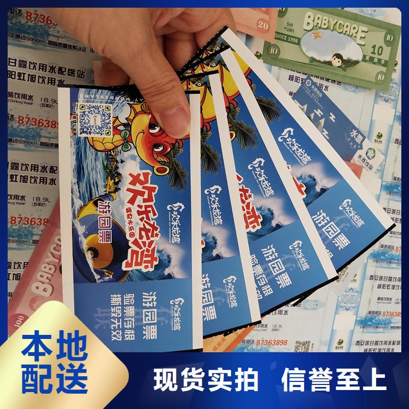 防伪视频-四川省甘孜市瑞胜达防伪可服务区域德格|泸定|泸州|南充|雅安|巴中|遂宁等