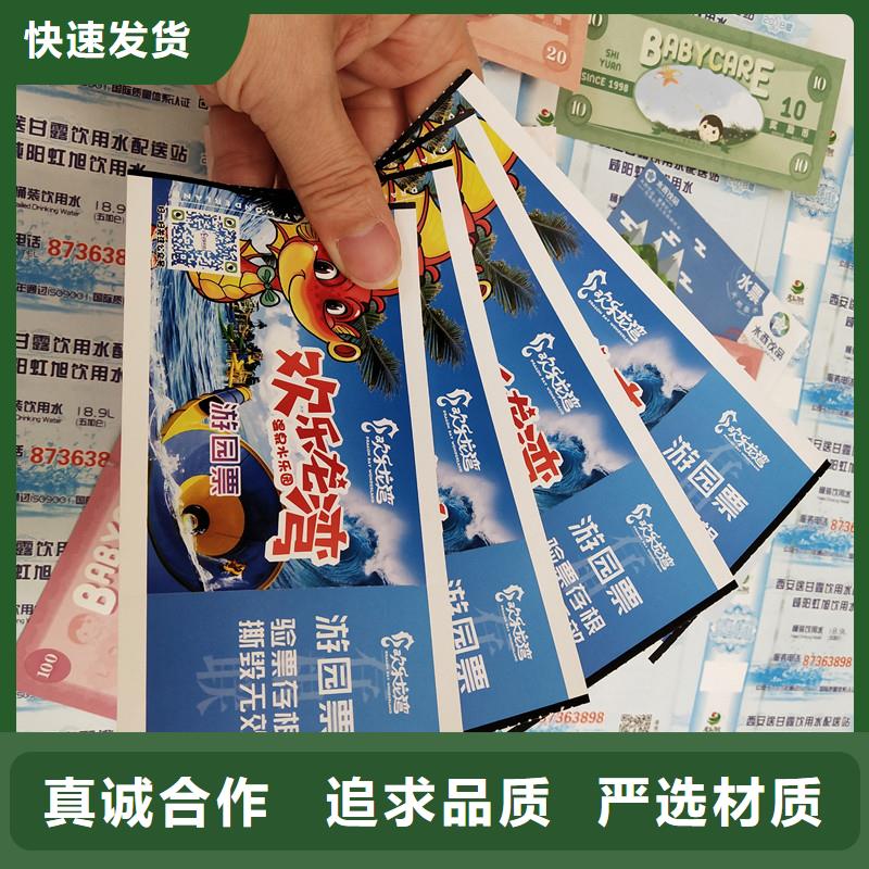 防伪视频-四川省甘孜市瑞胜达防伪可服务区域德格|泸定|泸州|南充|雅安|巴中|遂宁等