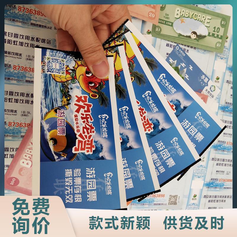 防伪视频-吉林省|长春|四平|通化|辽源|延边|吉林防伪-瑞胜达