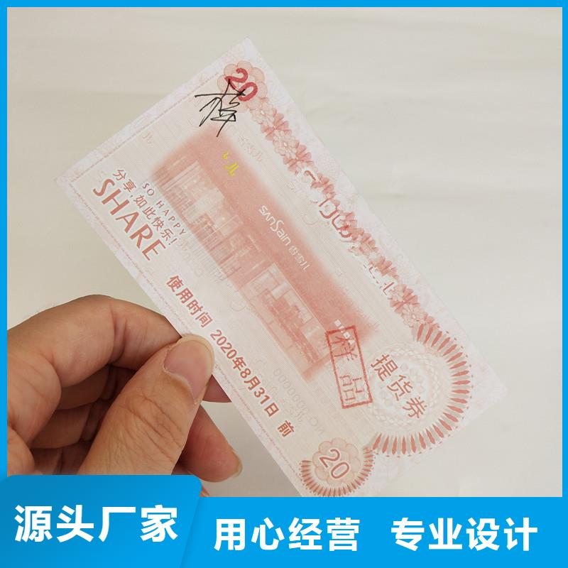 防伪视频-吉林省|长春|四平|通化|辽源|延边|吉林防伪-瑞胜达