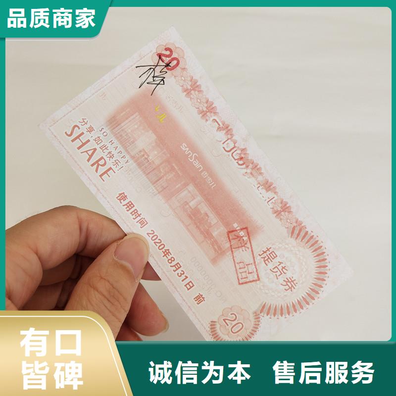 防伪视频-防伪-瑞胜达()科技发展(来宾市分公司)服务区域象州|武宣|北海|百色|崇左|玉林