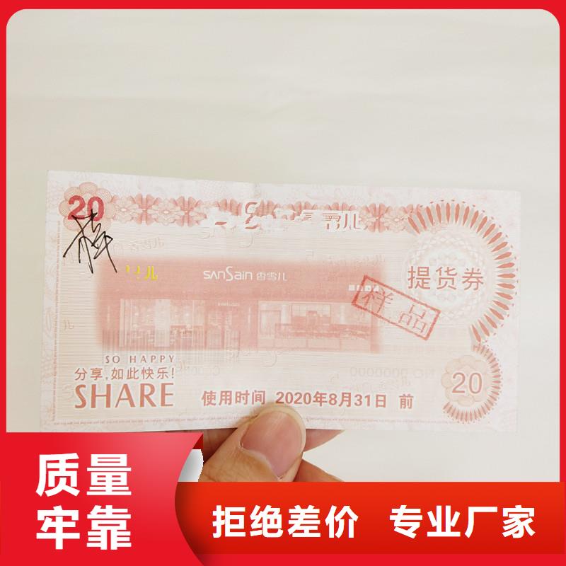 防伪视频-防伪-瑞胜达()科技发展(来宾市分公司)服务区域象州|武宣|北海|百色|崇左|玉林
