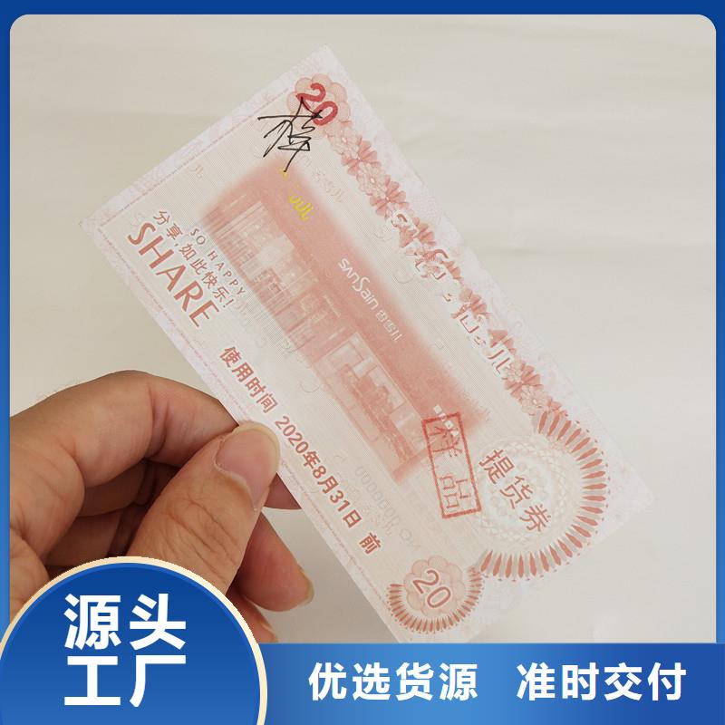 防伪视频-四川省甘孜市瑞胜达防伪可服务区域德格|泸定|泸州|南充|雅安|巴中|遂宁等