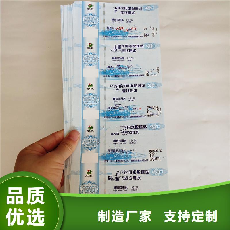 防伪视频-四川省甘孜市瑞胜达防伪可服务区域德格|泸定|泸州|南充|雅安|巴中|遂宁等
