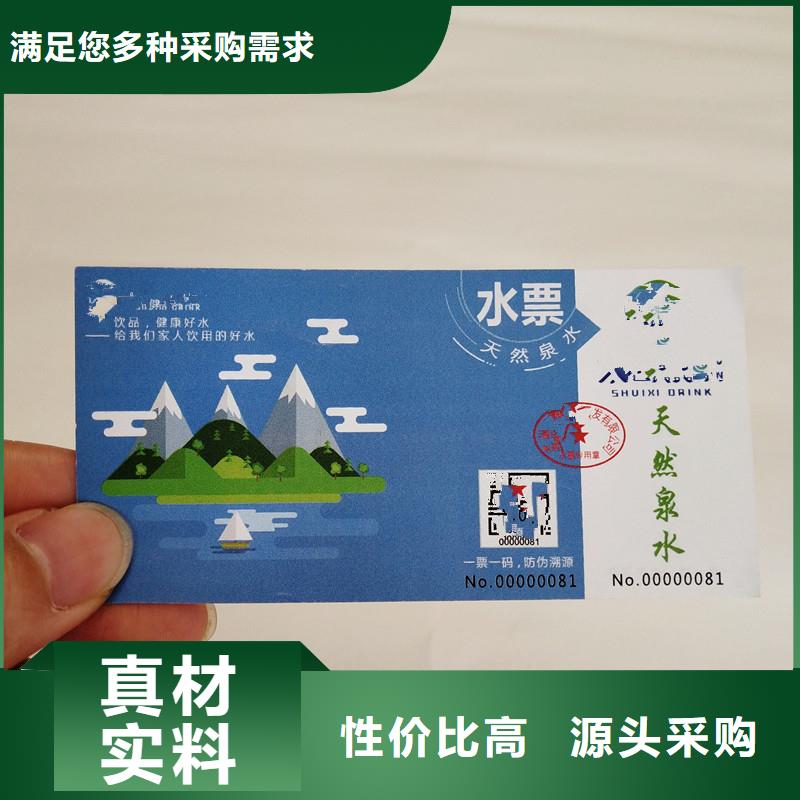 防伪视频-防伪-瑞胜达()科技发展(来宾市分公司)服务区域象州|武宣|北海|百色|崇左|玉林