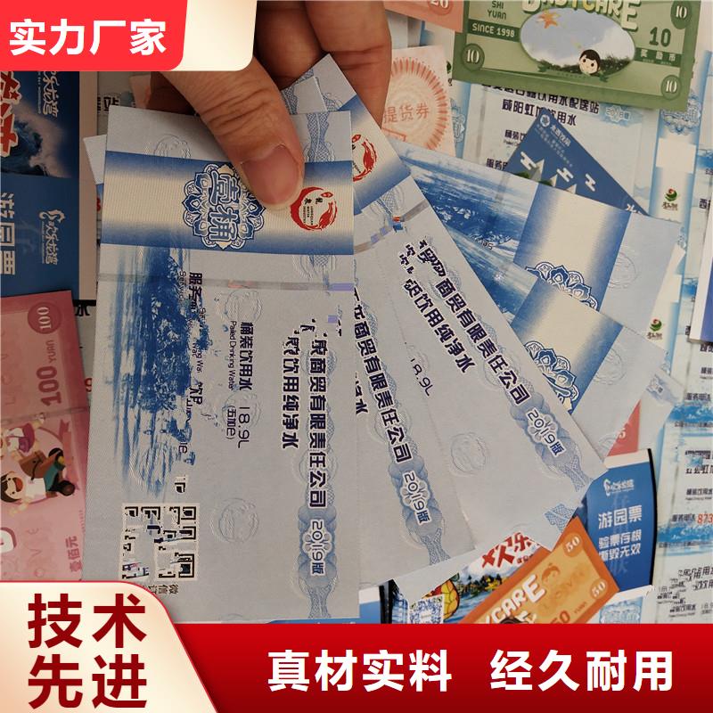 防伪票券包装盒印刷专业品质