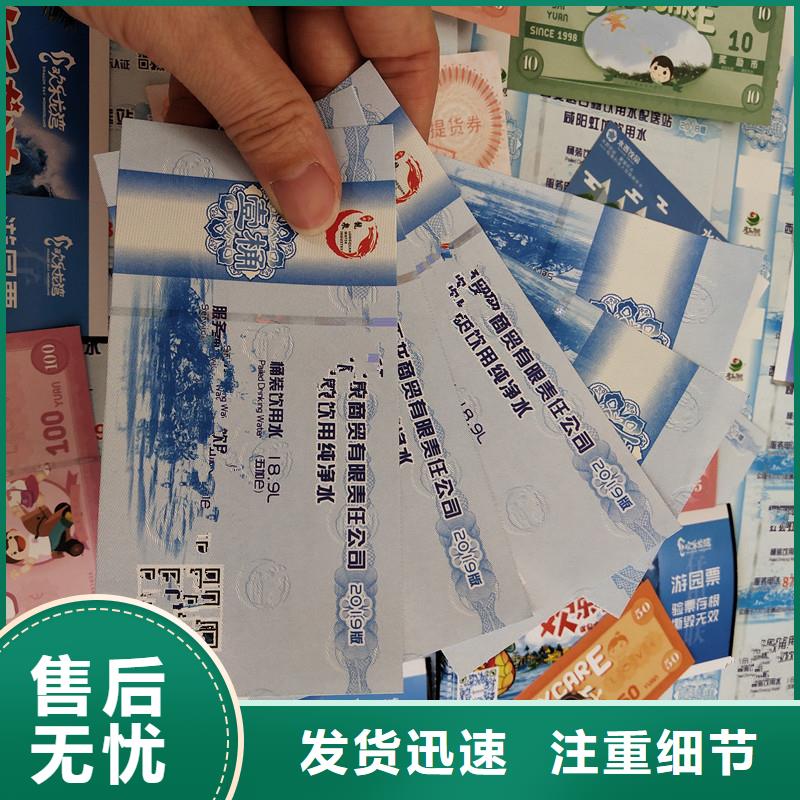 防伪视频-四川省甘孜市瑞胜达防伪可服务区域德格|泸定|泸州|南充|雅安|巴中|遂宁等