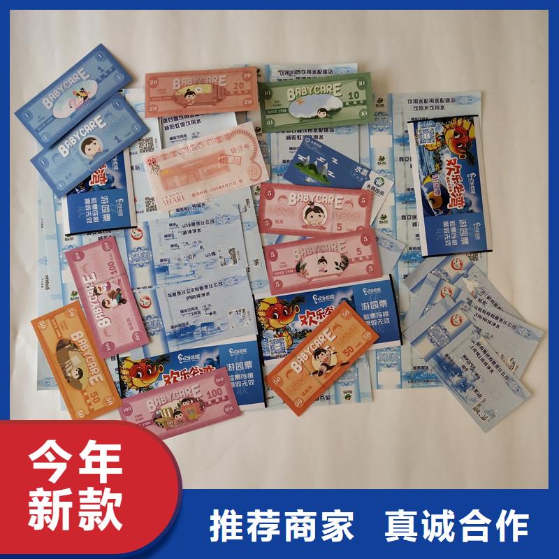 防伪票券包装盒印刷精选厂家好货