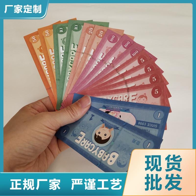 防伪票券包装盒印刷精选厂家好货