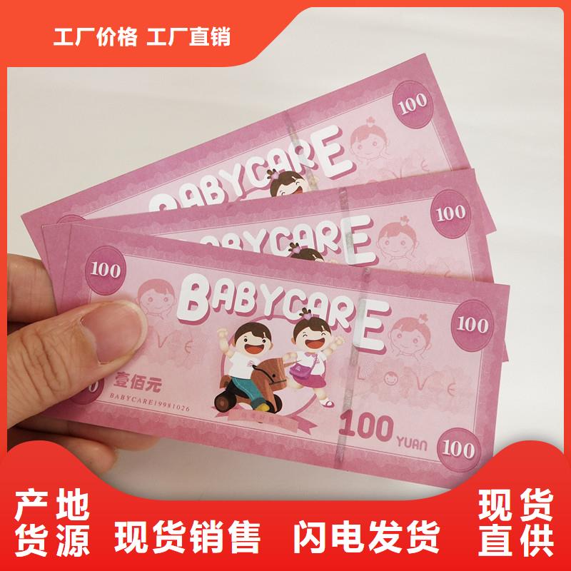 防伪票券包装盒印刷精选厂家好货