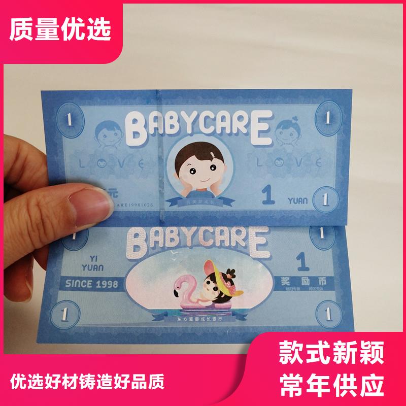 防伪票券包装盒印刷精选厂家好货