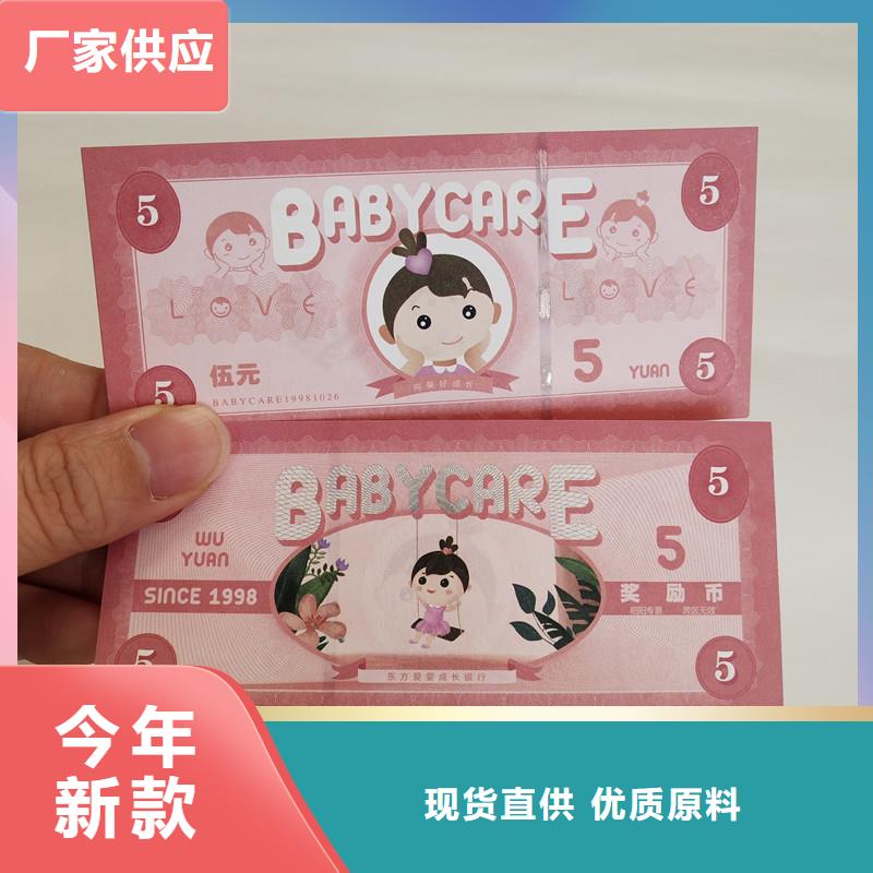 防伪票券包装盒印刷精选厂家好货