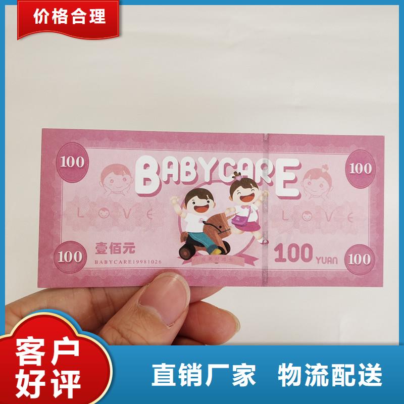 防伪票券包装盒印刷精选厂家好货
