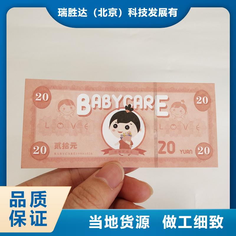 防伪票券包装盒印刷精选厂家好货
