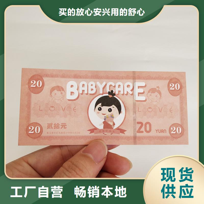 防伪票券包装盒印刷精选厂家好货