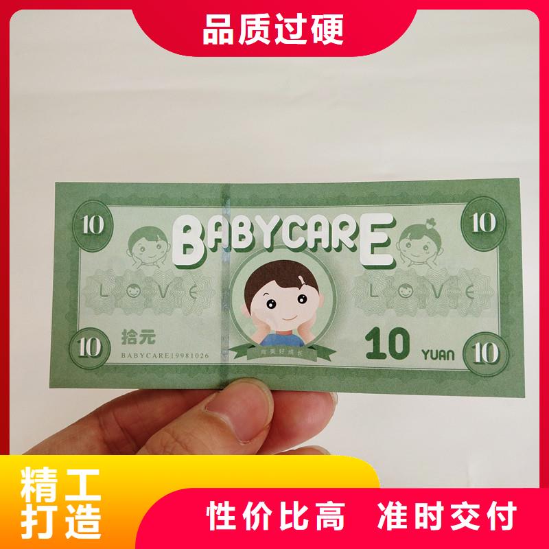 防伪票券包装盒印刷精选厂家好货