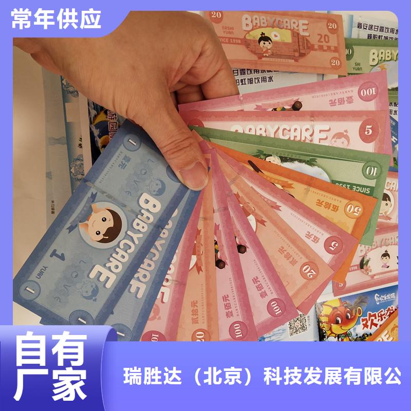防伪票券包装盒印刷精选厂家好货