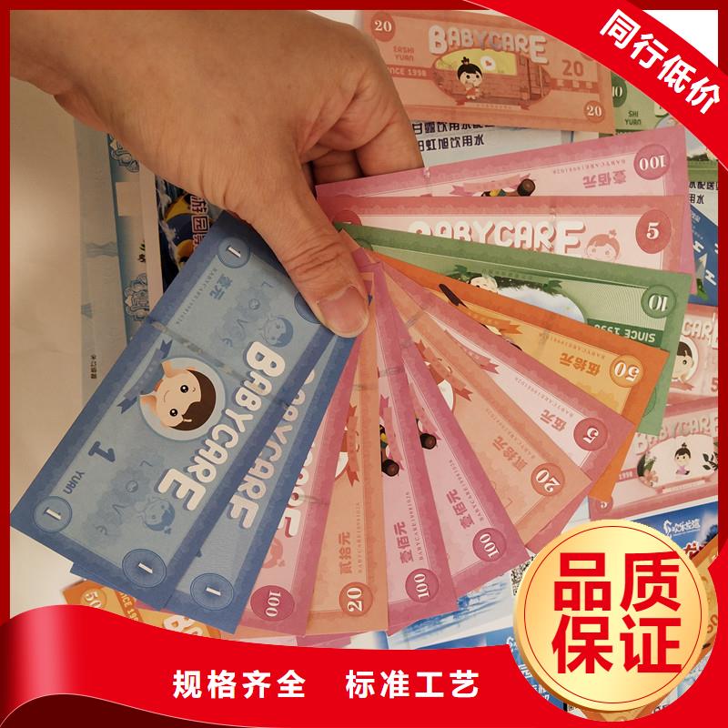 防伪票券包装盒印刷精选厂家好货