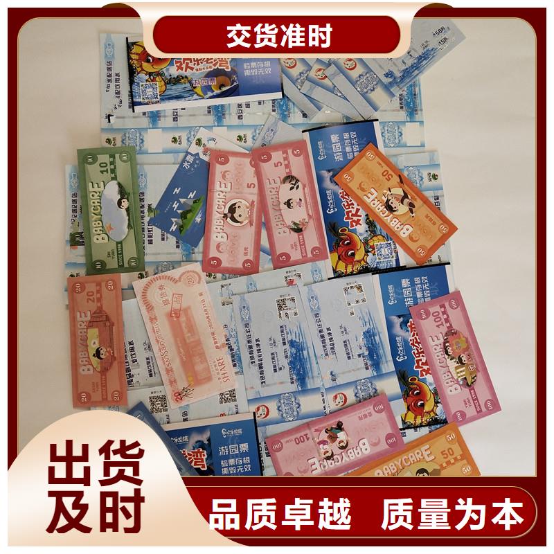 防伪视频-四川省甘孜市瑞胜达防伪可服务区域德格|泸定|泸州|南充|雅安|巴中|遂宁等