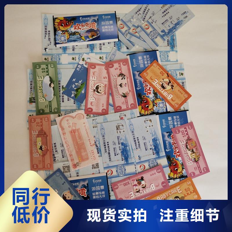 防伪票券包装盒印刷精选厂家好货