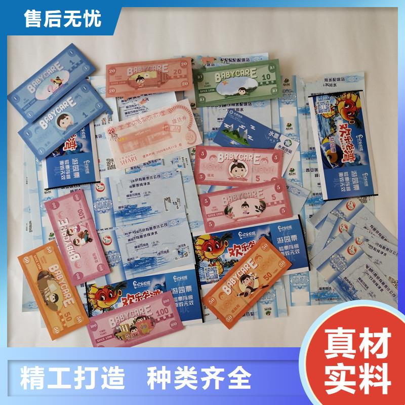 防伪票券包装盒印刷精选厂家好货