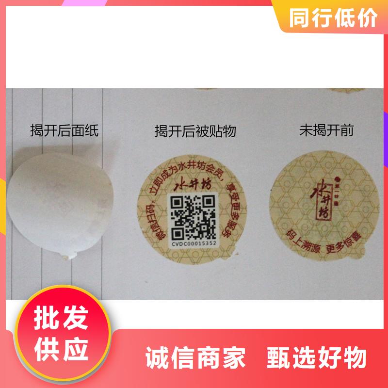 防伪视频-防伪-瑞胜达()科技发展(阜新市分公司)服务区域彰武|清河门|鞍山|盘锦|锦州|葫芦岛|本溪|大连|沈阳