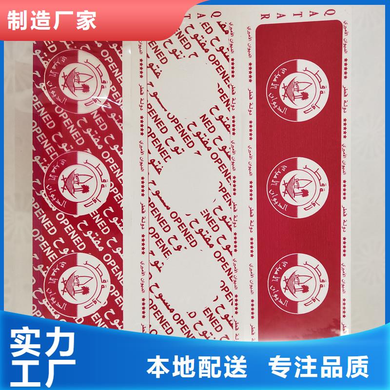 防伪视频-防伪-内蒙古乌兰察布|兴安|呼伦贝尔|呼和浩特|赤峰|锡林郭勒(同城)生产商