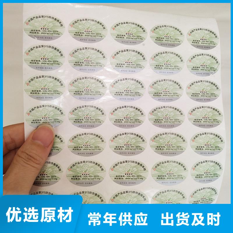 防伪视频-防伪-内蒙古乌兰察布|兴安|呼伦贝尔|呼和浩特|赤峰|锡林郭勒(同城)生产商