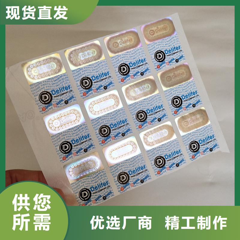 防伪视频-防伪-内蒙古乌兰察布|兴安|呼伦贝尔|呼和浩特|赤峰|锡林郭勒(同城)生产商