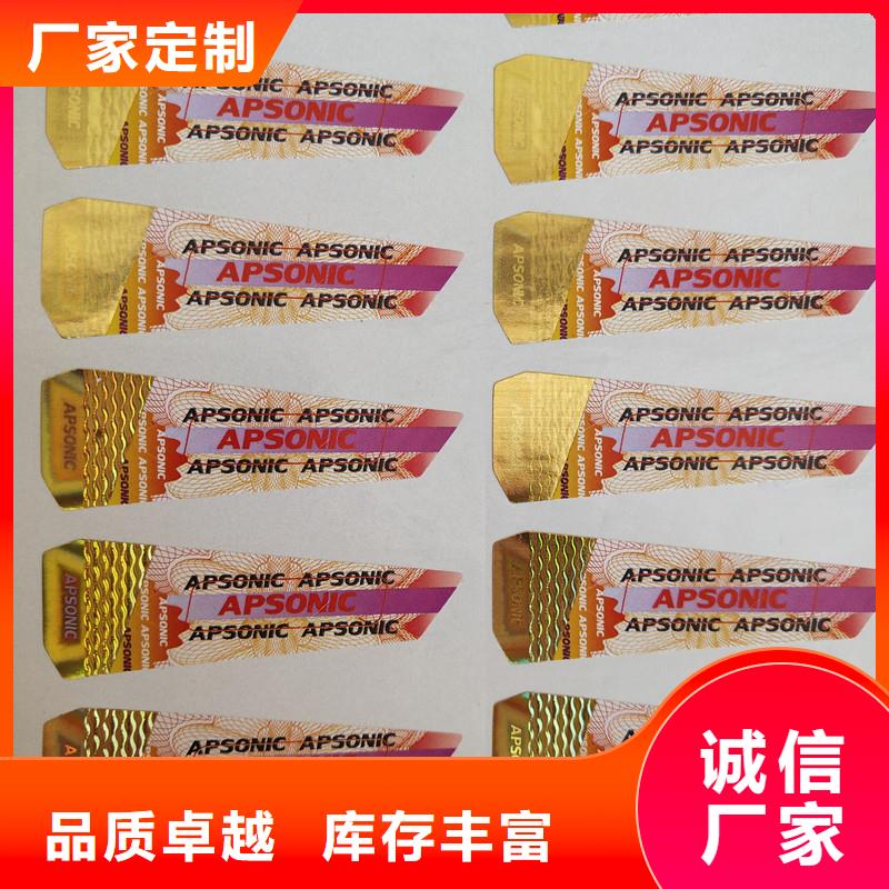防伪视频-防伪-瑞胜达()科技发展(阜新市分公司)服务区域彰武|清河门|鞍山|盘锦|锦州|葫芦岛|本溪|大连|沈阳