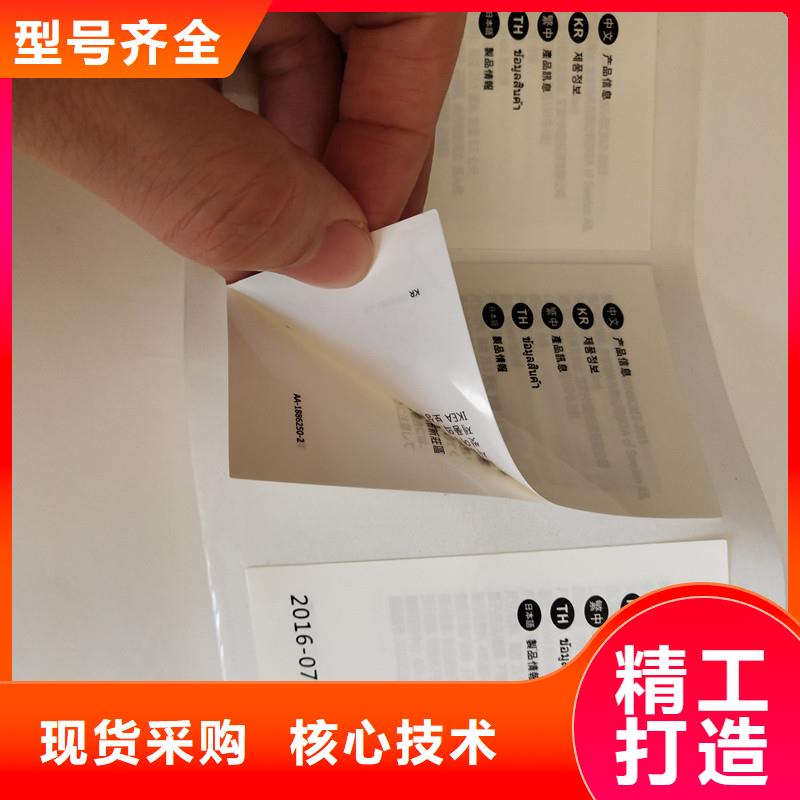 防伪标签-防伪资格同行低价