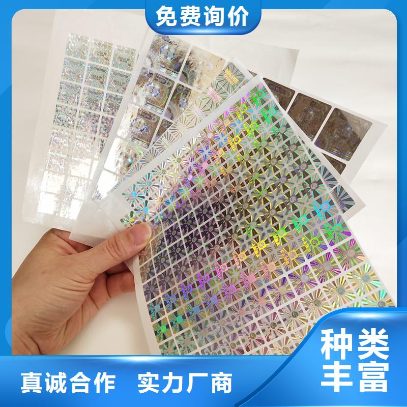 防伪视频-防伪-内蒙古乌兰察布|兴安|呼伦贝尔|呼和浩特|赤峰|锡林郭勒(同城)生产商