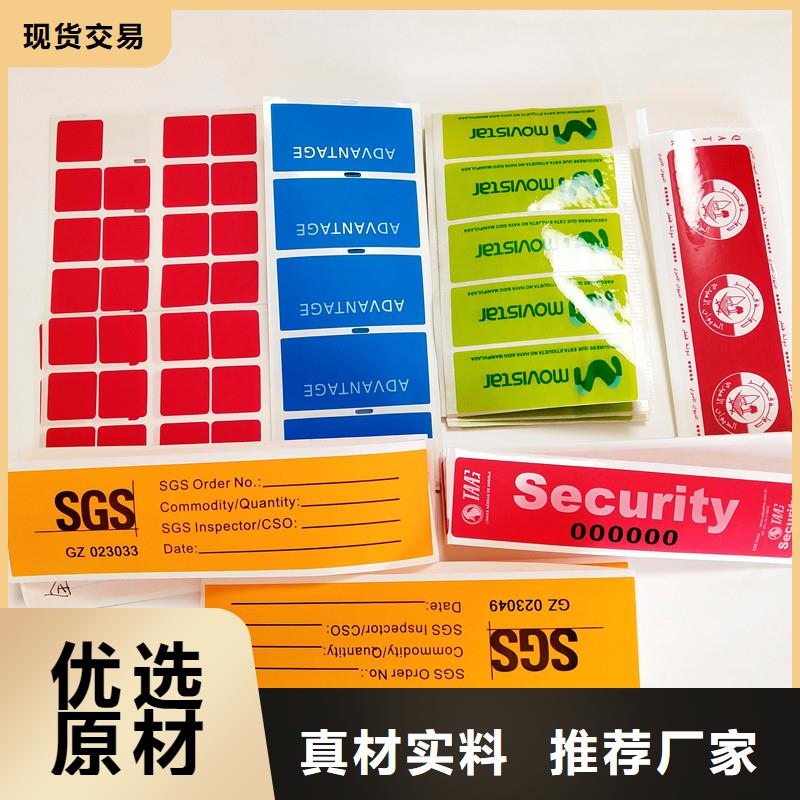 防伪视频-防伪-内蒙古乌兰察布|兴安|呼伦贝尔|呼和浩特|赤峰|锡林郭勒(同城)生产商