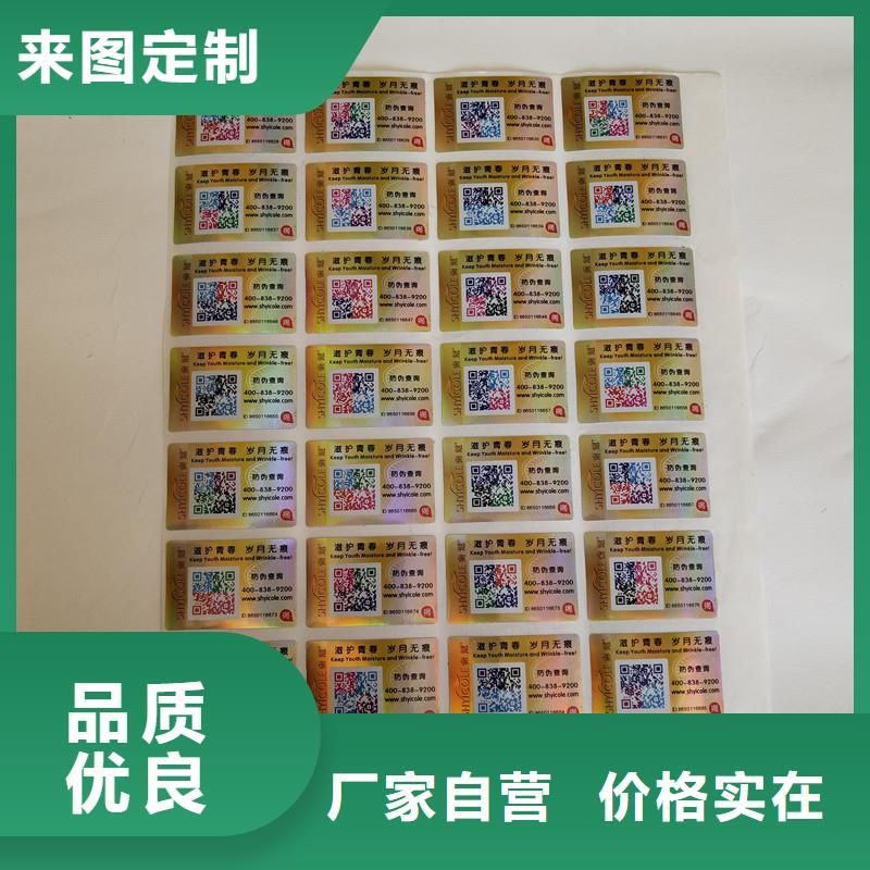 防伪视频-防伪-内蒙古乌兰察布|兴安|呼伦贝尔|呼和浩特|赤峰|锡林郭勒(同城)生产商