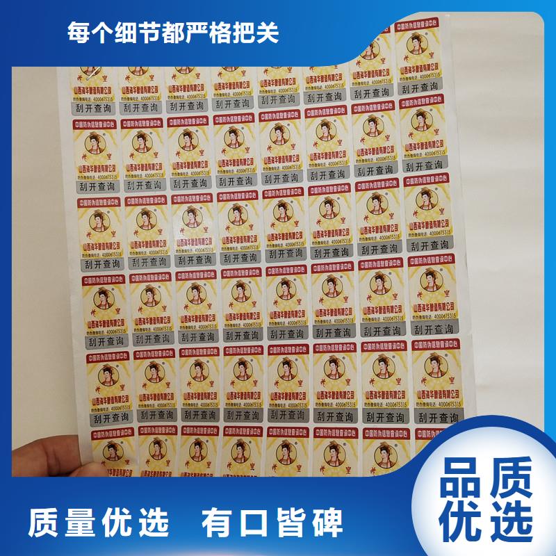 防伪视频-防伪-内蒙古乌兰察布|兴安|呼伦贝尔|呼和浩特|赤峰|锡林郭勒(同城)生产商