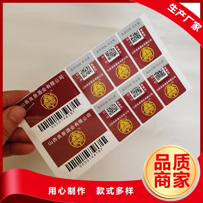 防伪视频-防伪-内蒙古乌兰察布|兴安|呼伦贝尔|呼和浩特|赤峰|锡林郭勒(同城)生产商