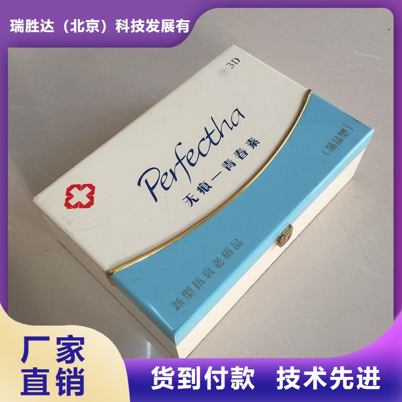 防伪视频-西藏林芝市|米林|察隅|阿里|拉萨|那曲|山南|昌都|日喀则防伪-瑞胜达