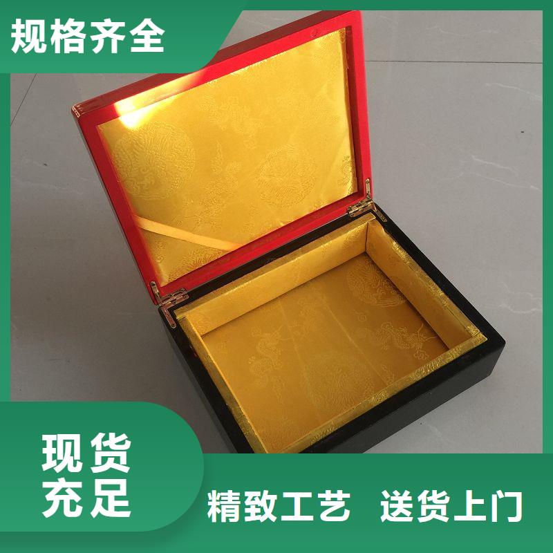 木盒防伪资格真正让利给买家