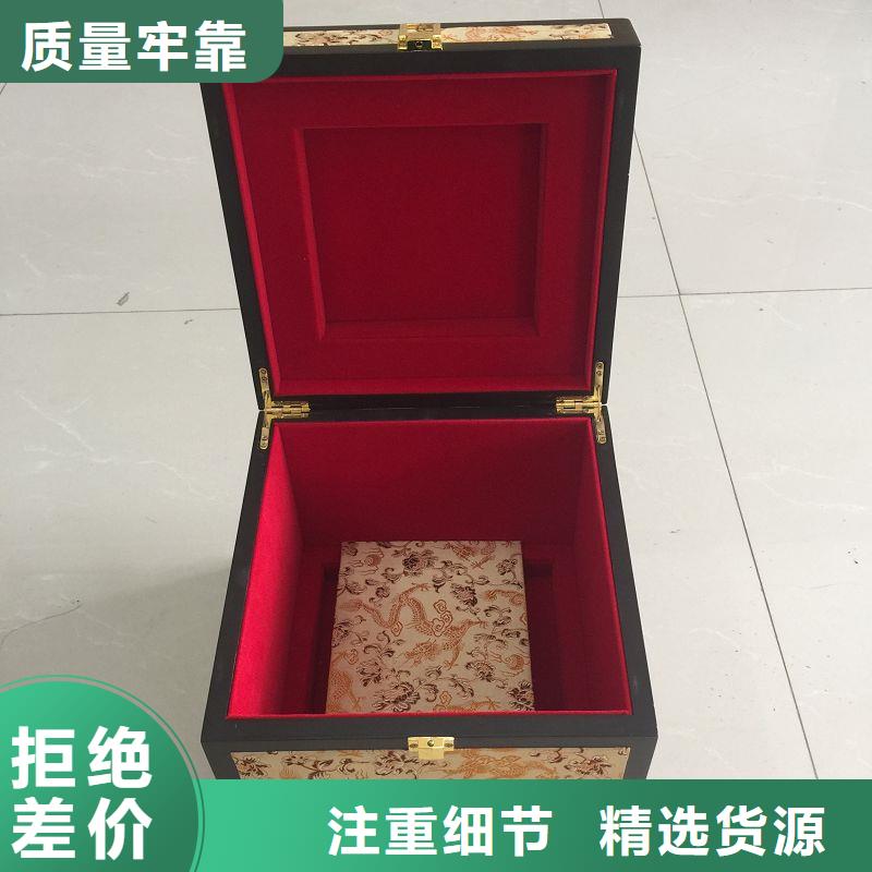 木盒-防伪资格源头实体厂商